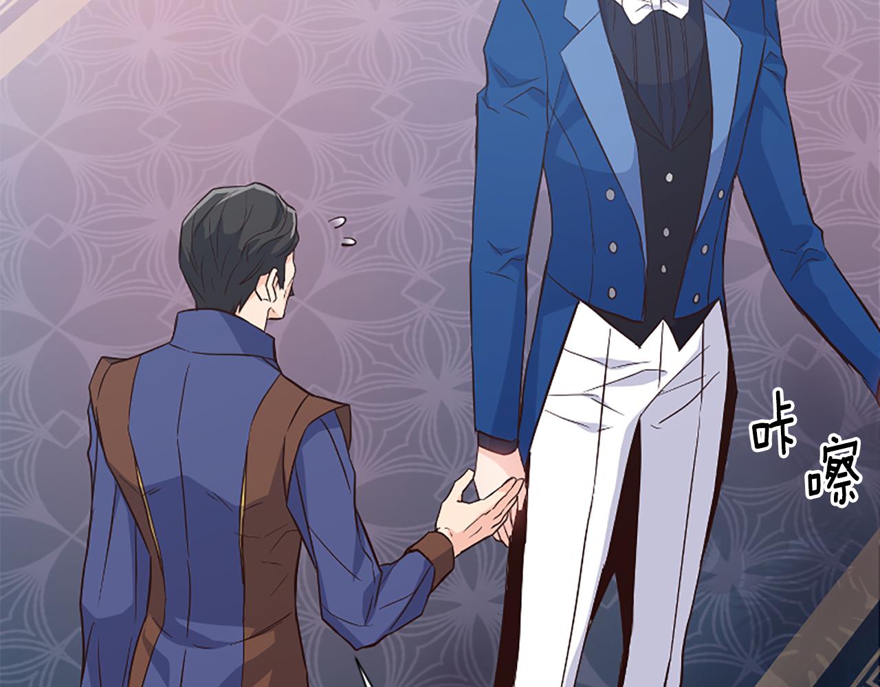 爲什麼對惡女執着 - 第30話 提出離婚(4/6) - 1