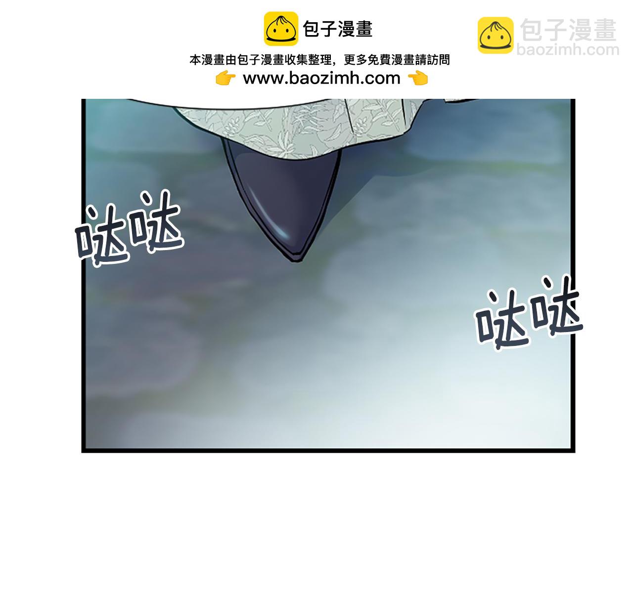 爲什麼對惡女執着 - 第30話 提出離婚(1/6) - 2