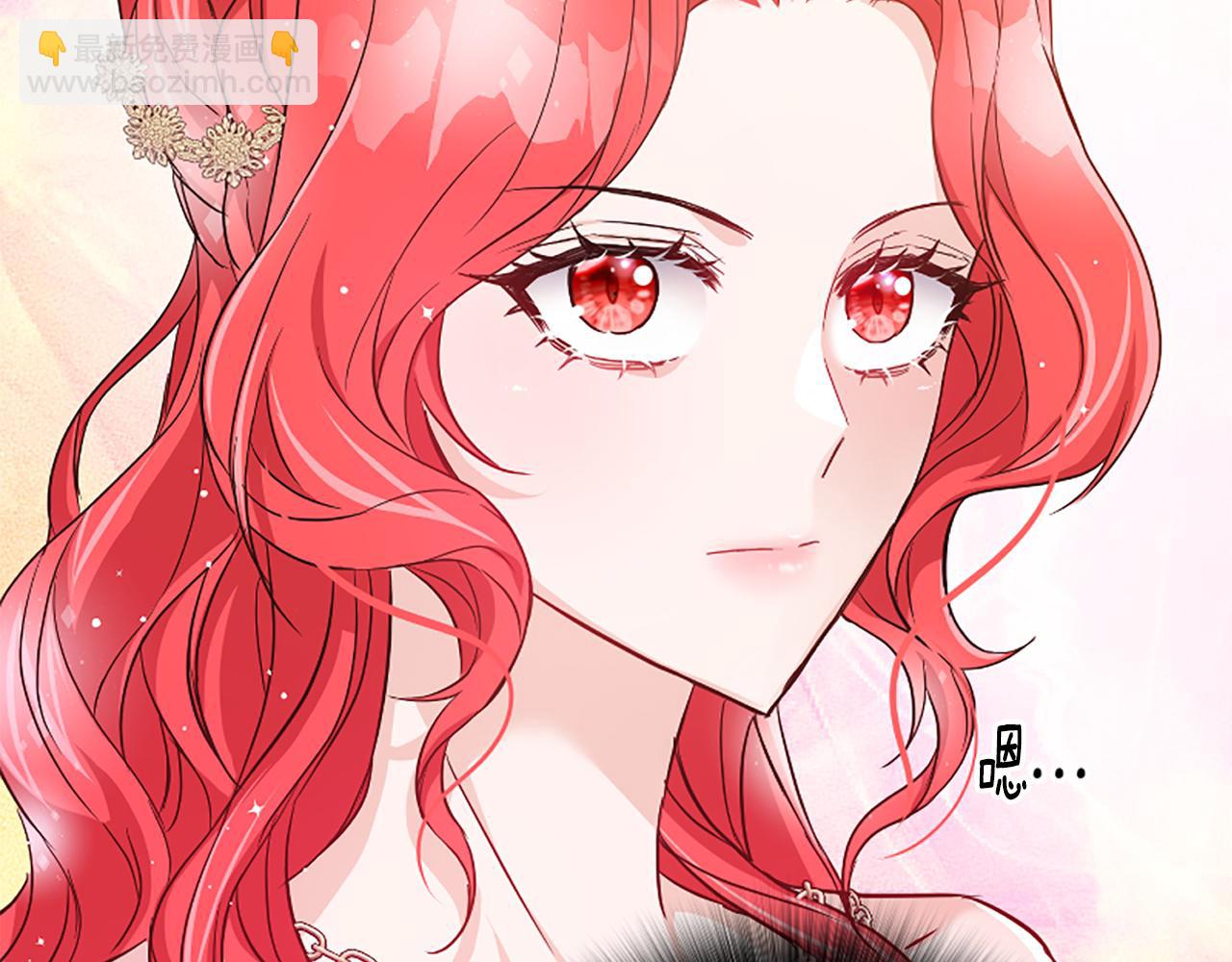 爲什麼對惡女執着 - 第30話 提出離婚(5/6) - 6