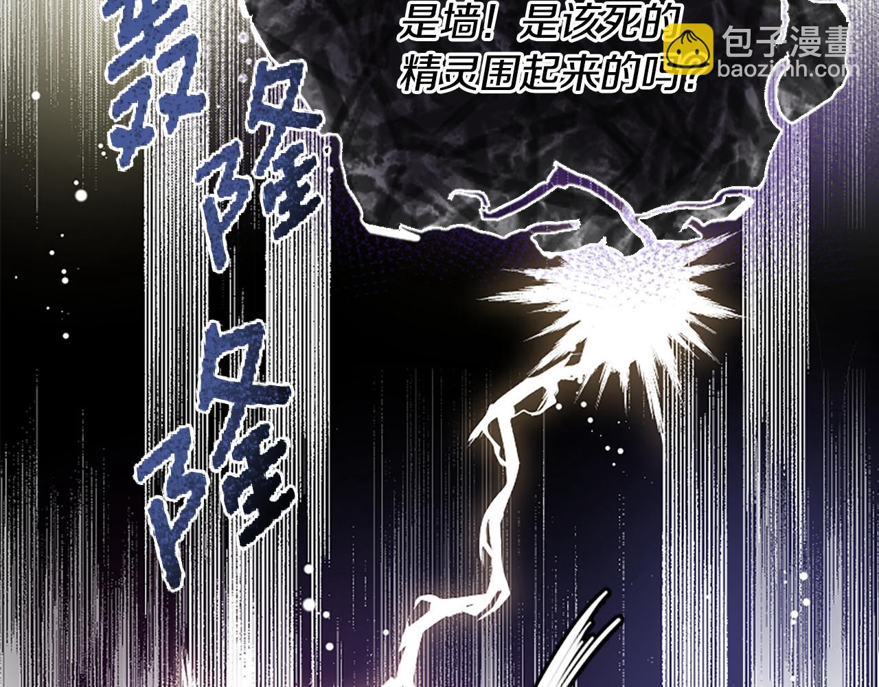 爲什麼對惡女執着 - 第30話 提出離婚(5/6) - 2