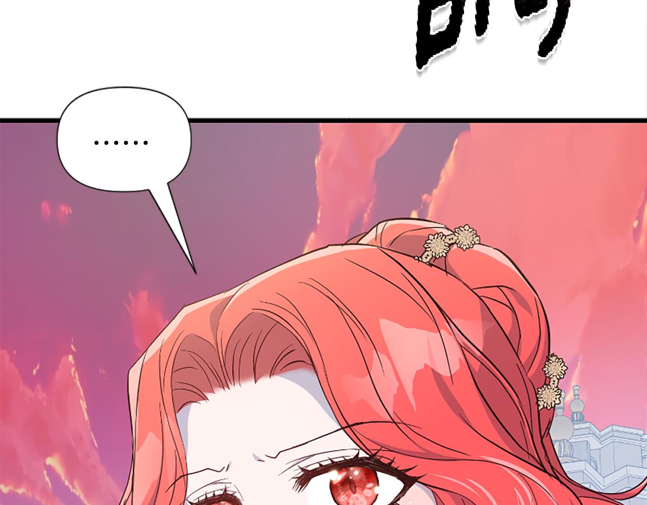 爲什麼對惡女執着 - 第30話 提出離婚(5/6) - 7