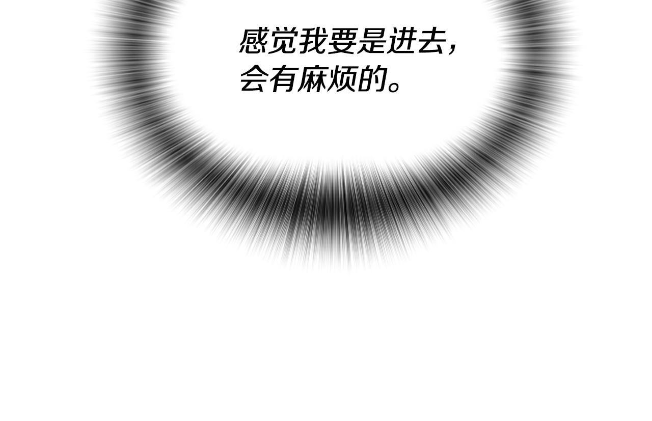 爲什麼對惡女執着 - 第30話 提出離婚(5/6) - 2