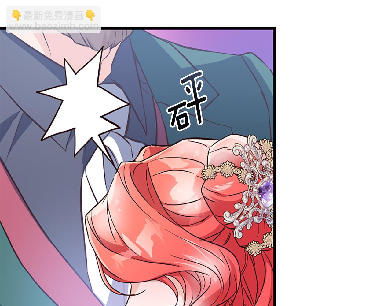 爲什麼對惡女執着 - 第30話 提出離婚(5/6) - 4