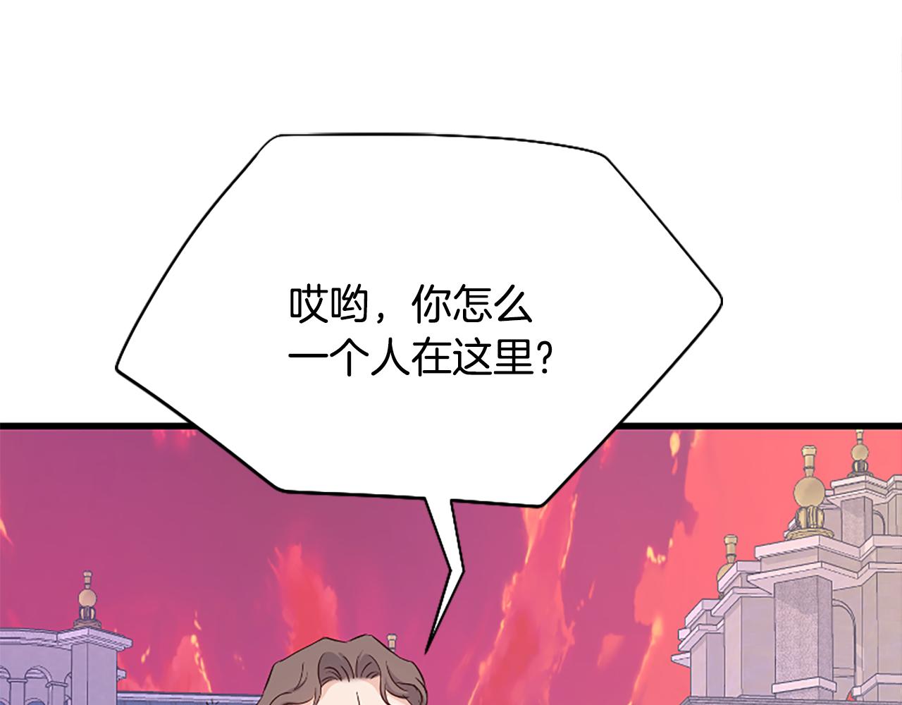 爲什麼對惡女執着 - 第30話 提出離婚(5/6) - 6