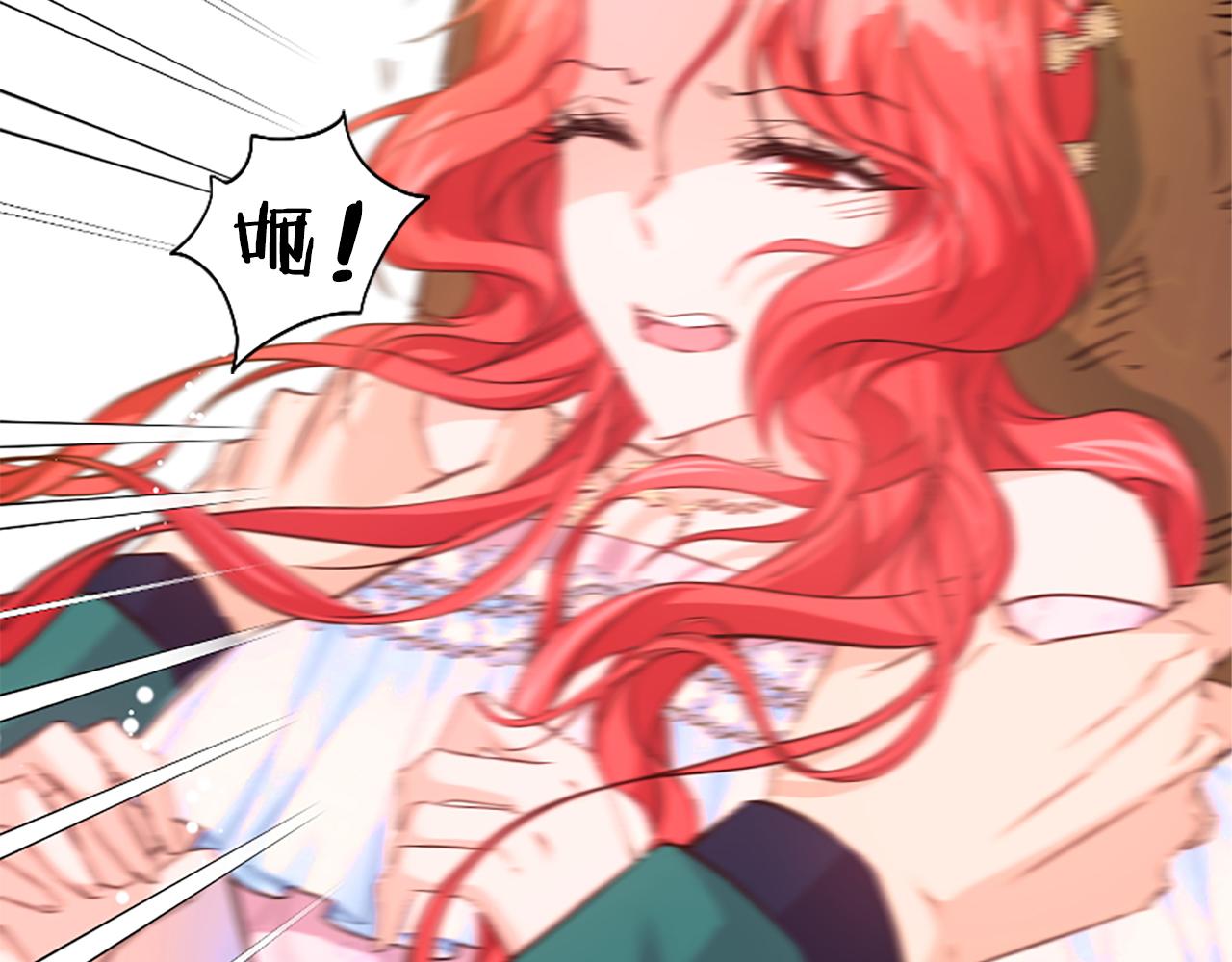 爲什麼對惡女執着 - 第30話 提出離婚(5/6) - 6