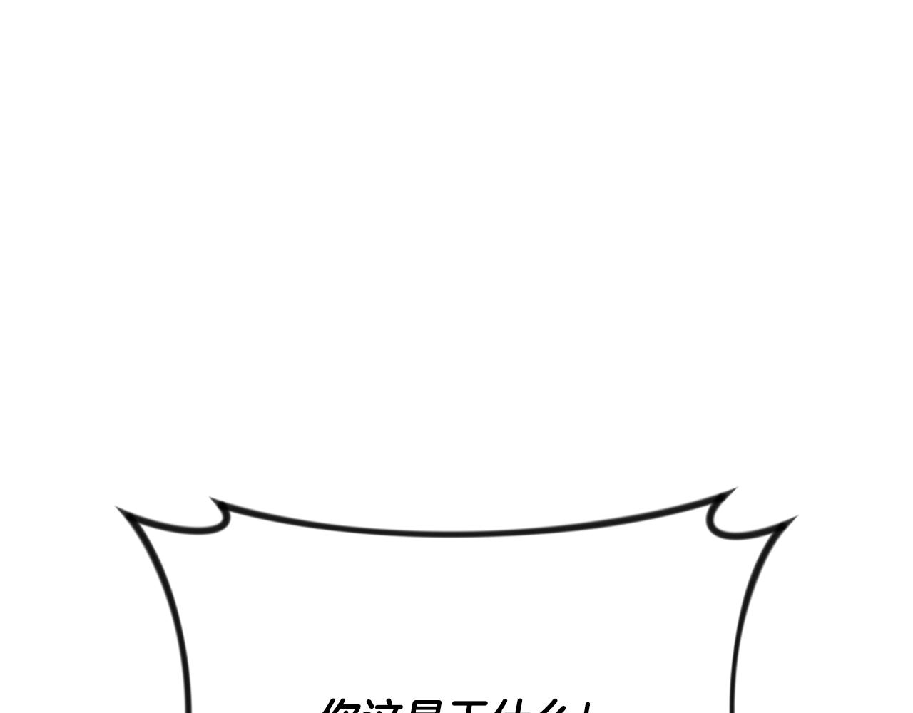 爲什麼對惡女執着 - 第30話 提出離婚(5/6) - 1