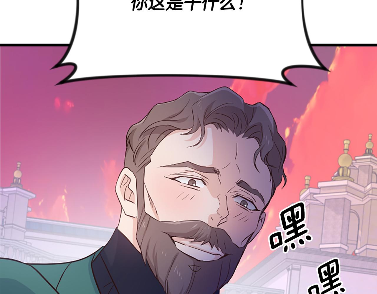 爲什麼對惡女執着 - 第30話 提出離婚(5/6) - 2