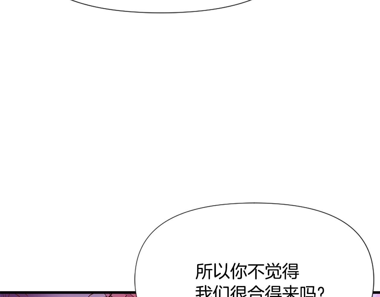 爲什麼對惡女執着 - 第30話 提出離婚(5/6) - 4