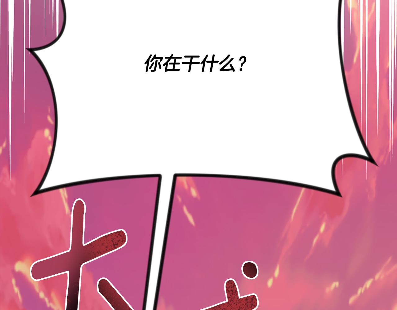 爲什麼對惡女執着 - 第30話 提出離婚(5/6) - 8