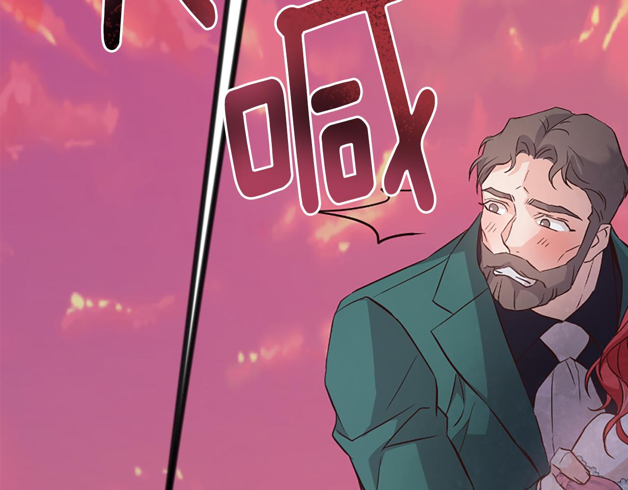 爲什麼對惡女執着 - 第30話 提出離婚(5/6) - 1