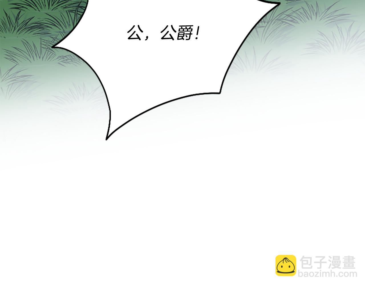 爲什麼對惡女執着 - 第30話 提出離婚(5/6) - 4