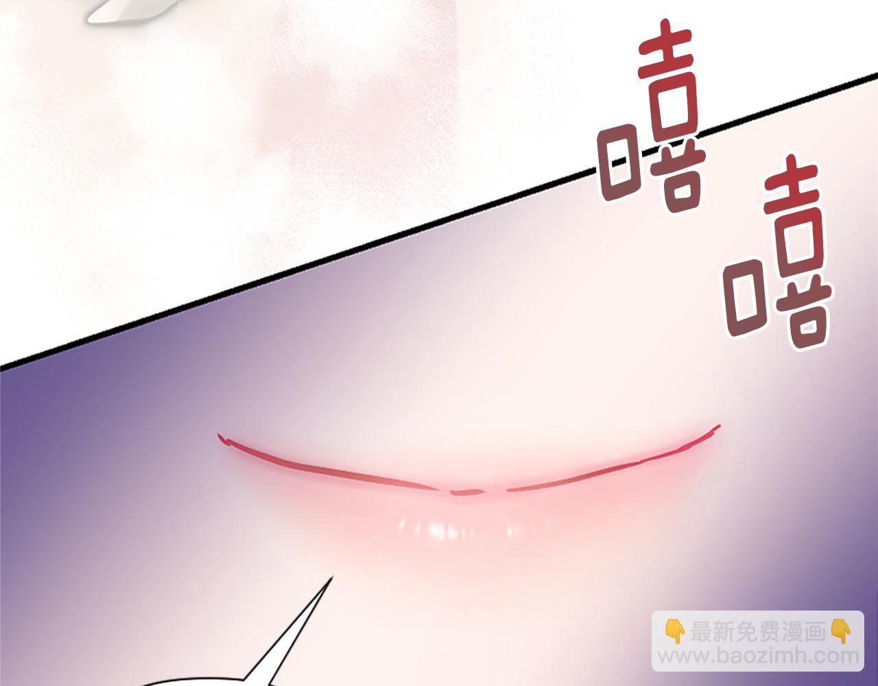 爲什麼對惡女執着 - 第30話 提出離婚(1/6) - 2