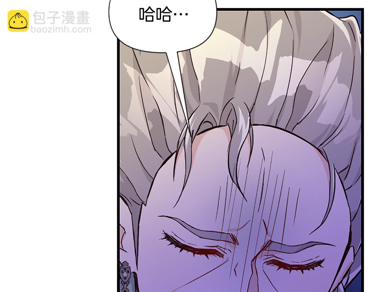 爲什麼對惡女執着 - 第30話 提出離婚(1/6) - 2