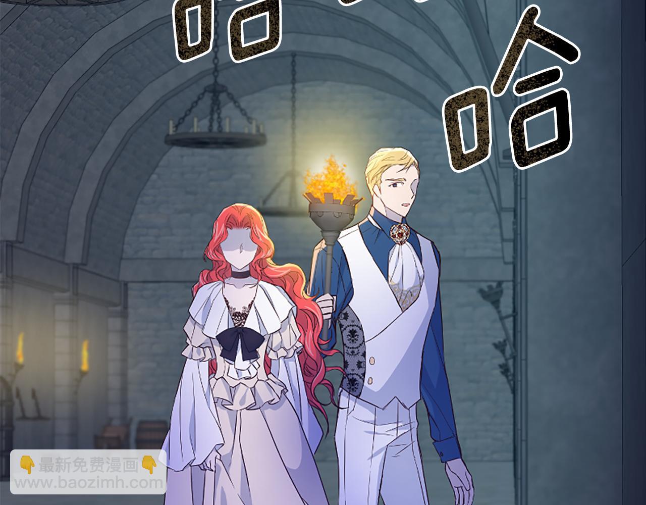 爲什麼對惡女執着 - 第30話 提出離婚(1/6) - 6