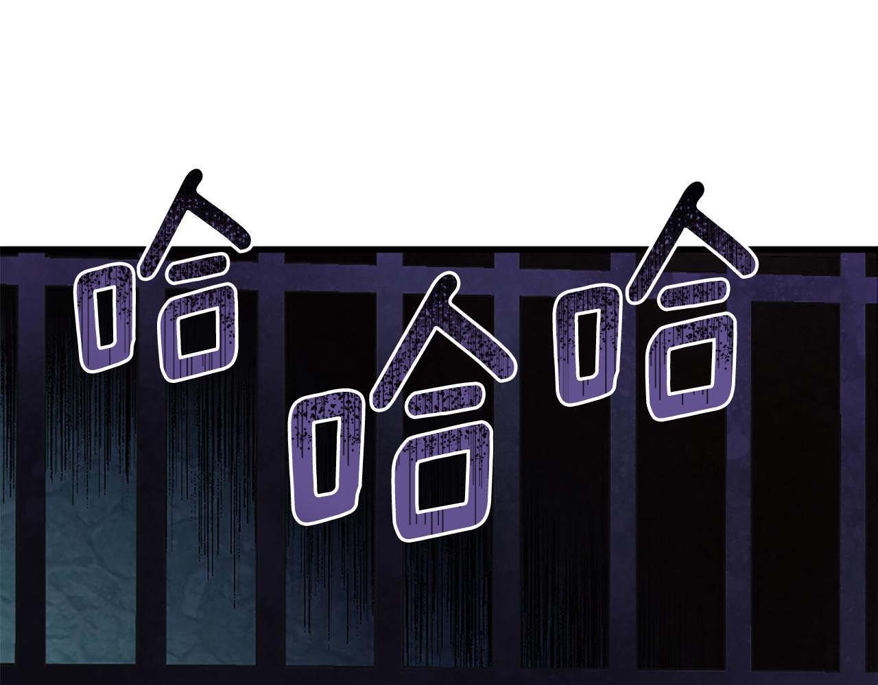 爲什麼對惡女執着 - 第30話 提出離婚(1/6) - 8