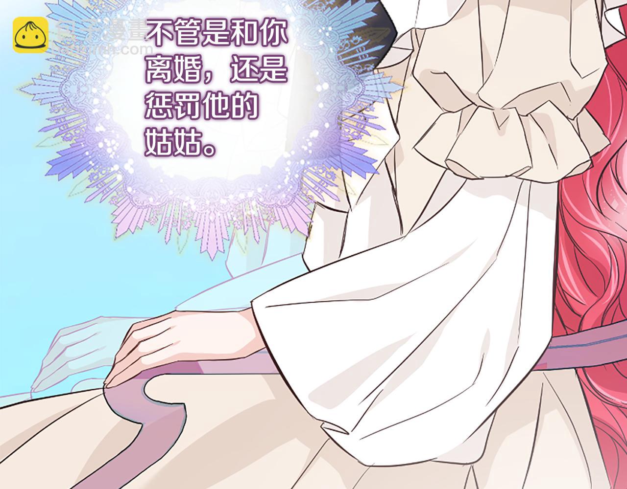 爲什麼對惡女執着 - 第30話 提出離婚(2/6) - 1