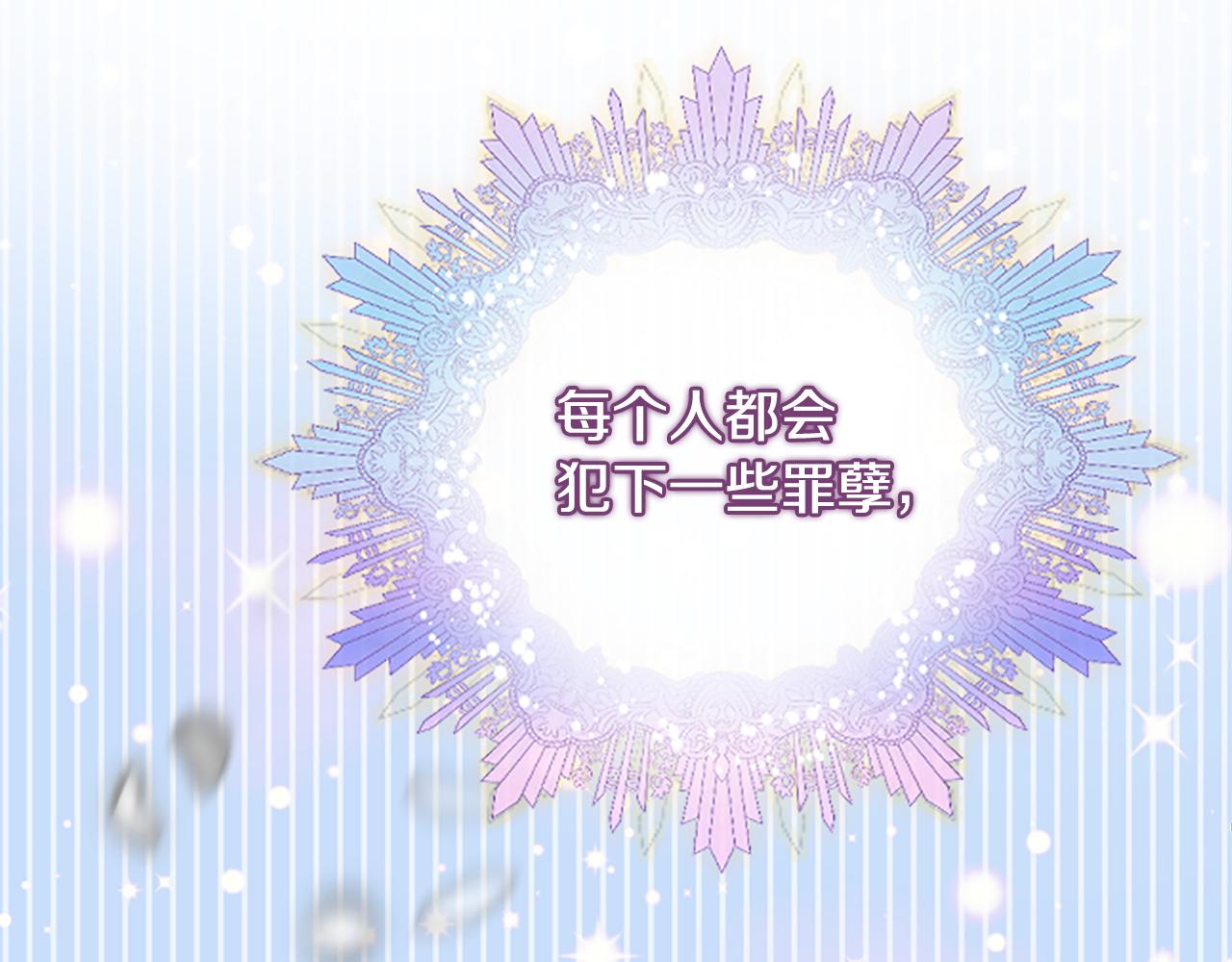 爲什麼對惡女執着 - 第30話 提出離婚(2/6) - 5