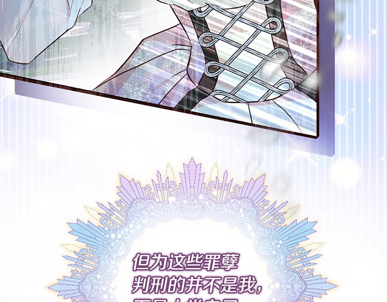 爲什麼對惡女執着 - 第30話 提出離婚(2/6) - 2