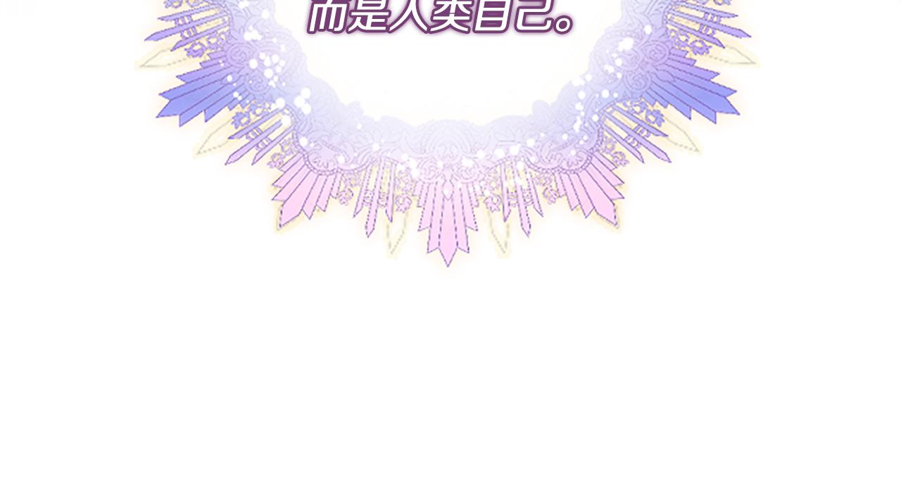 爲什麼對惡女執着 - 第30話 提出離婚(2/6) - 3