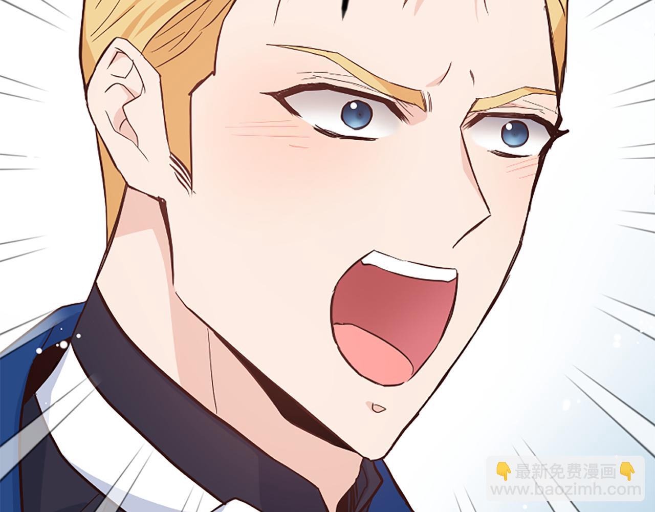 爲什麼對惡女執着 - 第32話 想獨佔你(3/6) - 6