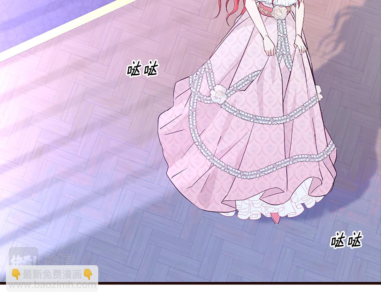 爲什麼對惡女執着 - 第32話 想獨佔你(3/6) - 8