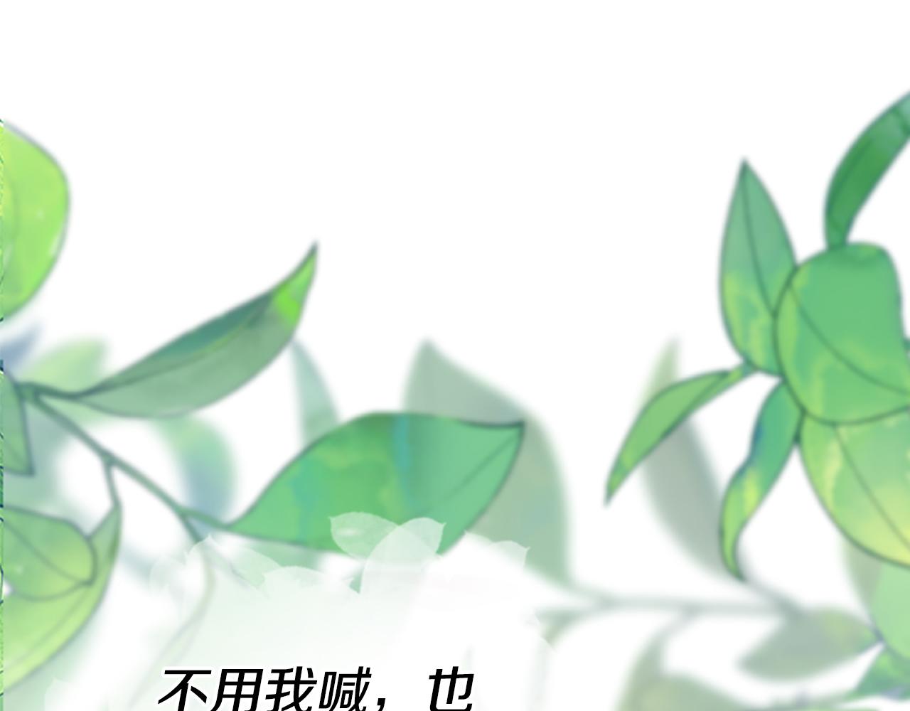 爲什麼對惡女執着 - 第32話 想獨佔你(3/6) - 4