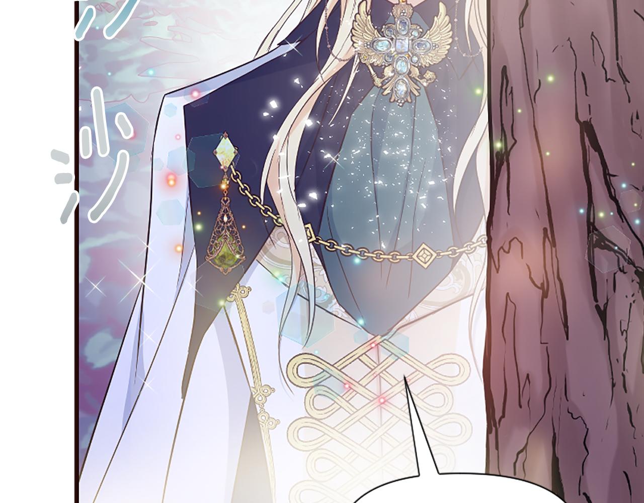 爲什麼對惡女執着 - 第32話 想獨佔你(3/6) - 1