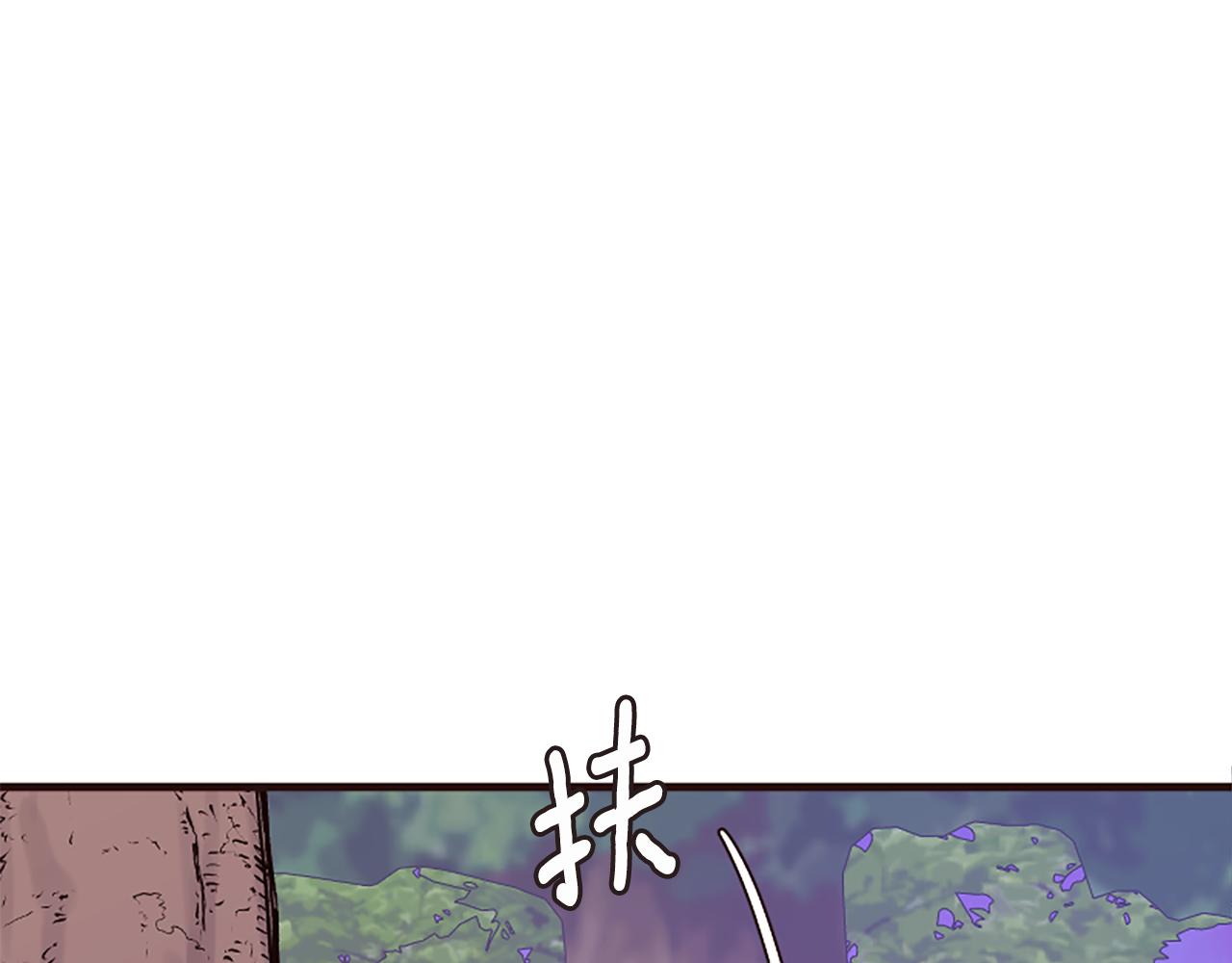 爲什麼對惡女執着 - 第32話 想獨佔你(4/6) - 5