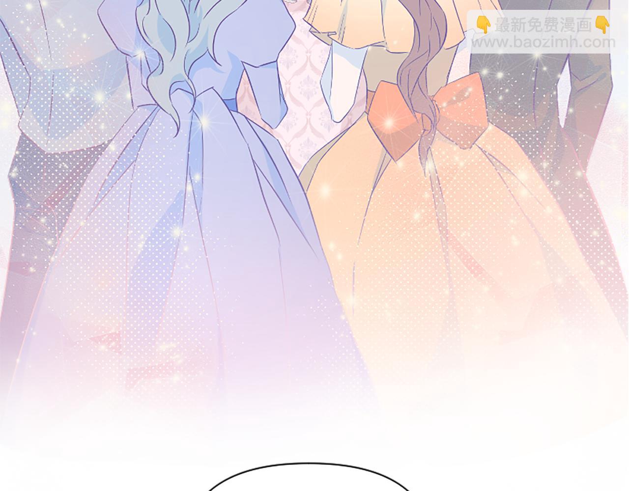 爲什麼對惡女執着 - 第32話 想獨佔你(4/6) - 4