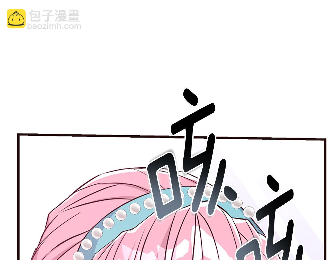 爲什麼對惡女執着 - 第32話 想獨佔你(1/6) - 3