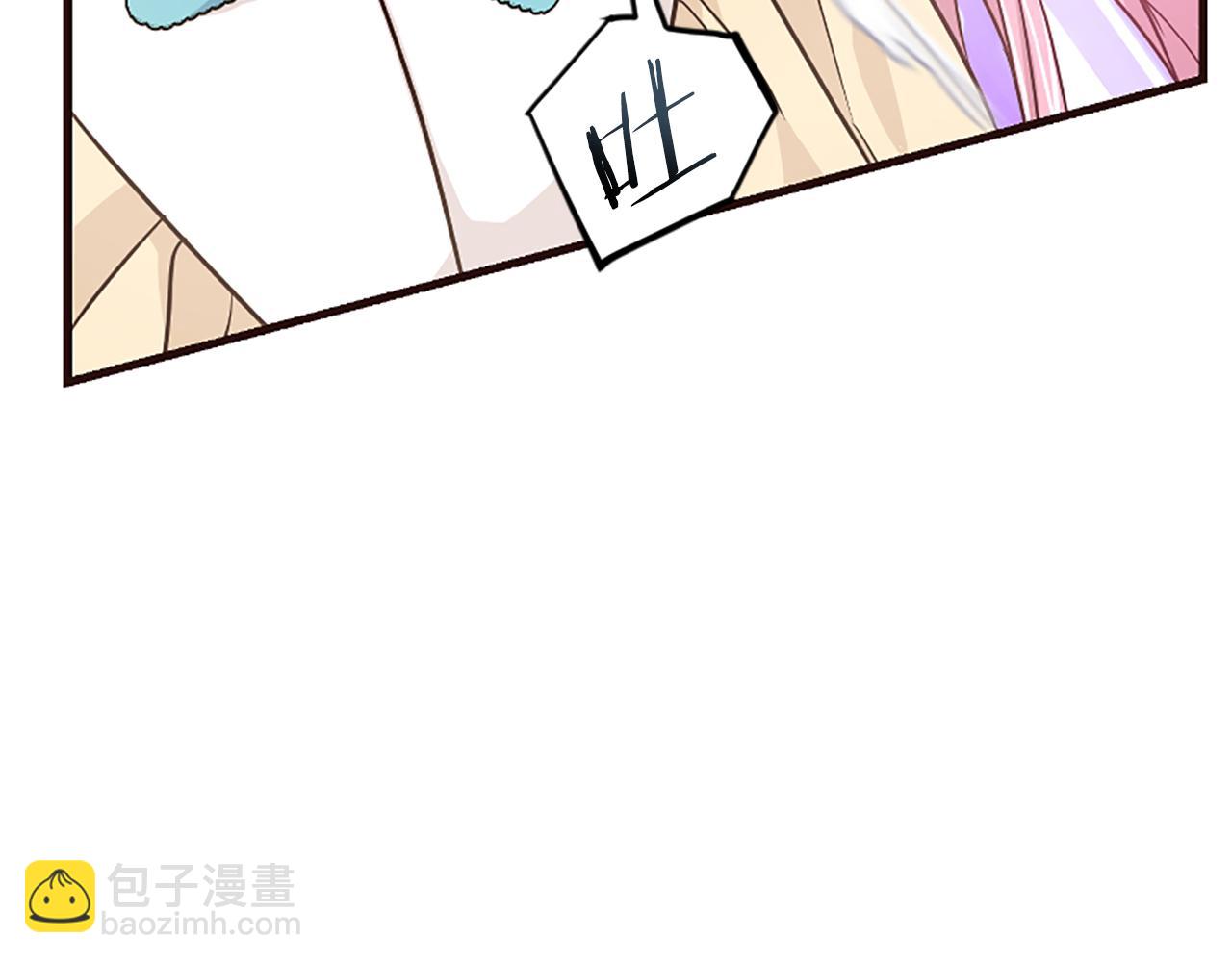 爲什麼對惡女執着 - 第32話 想獨佔你(1/6) - 5