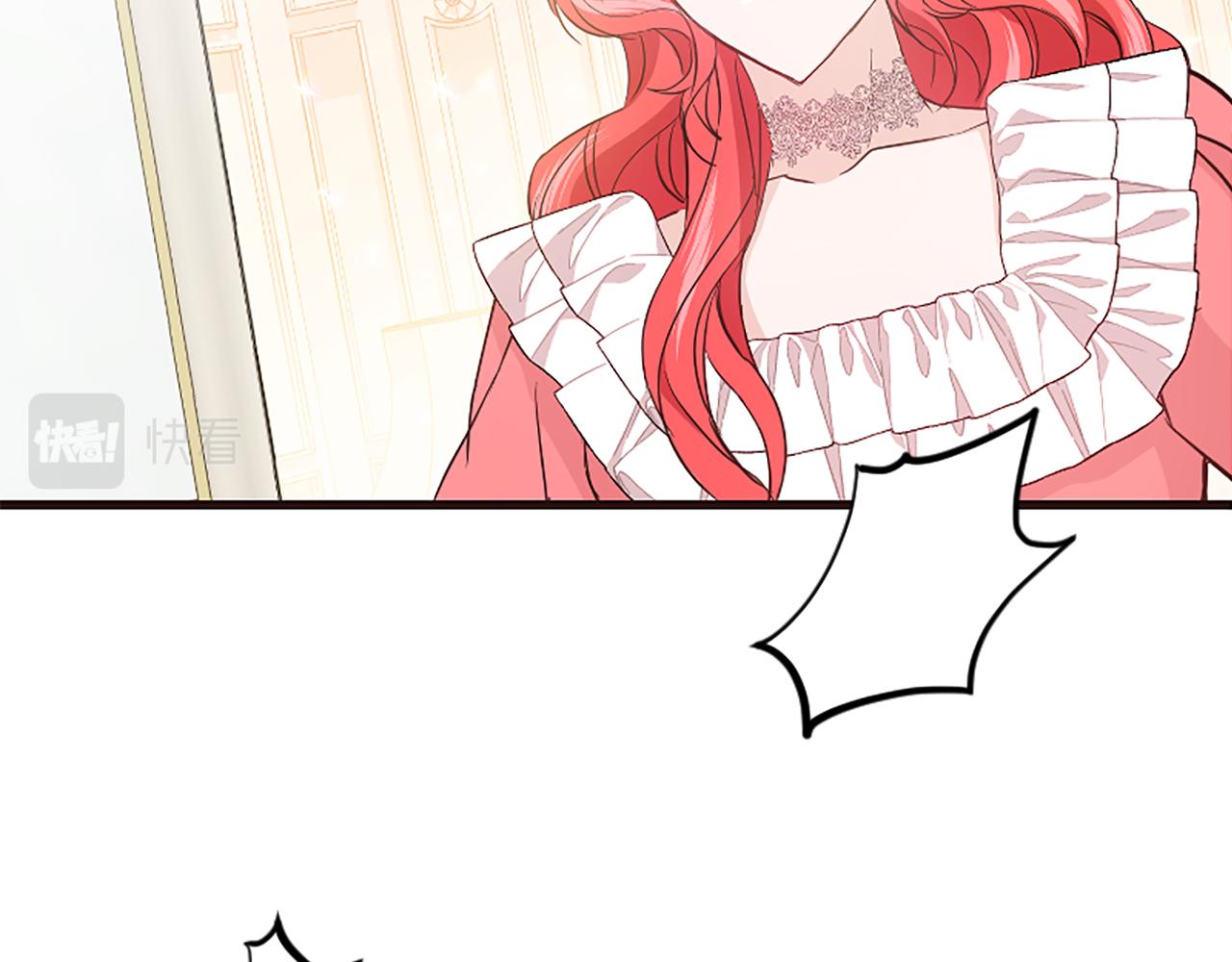 爲什麼對惡女執着 - 第32話 想獨佔你(5/6) - 5