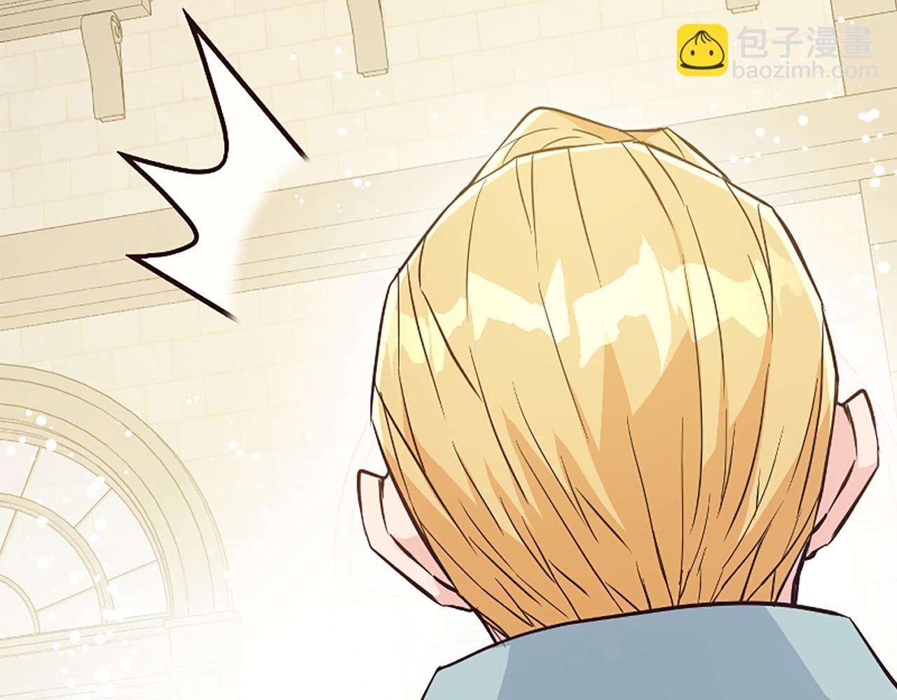 爲什麼對惡女執着 - 第32話 想獨佔你(5/6) - 8