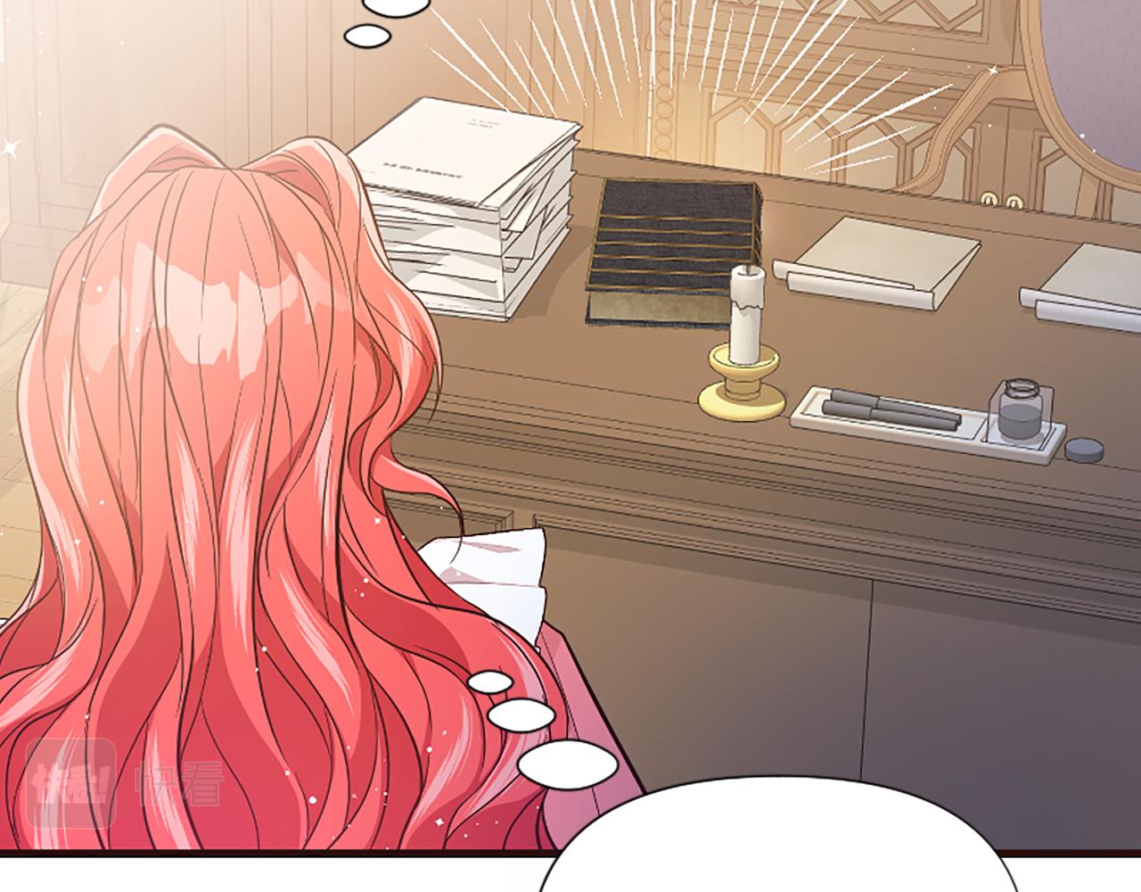 爲什麼對惡女執着 - 第32話 想獨佔你(5/6) - 4