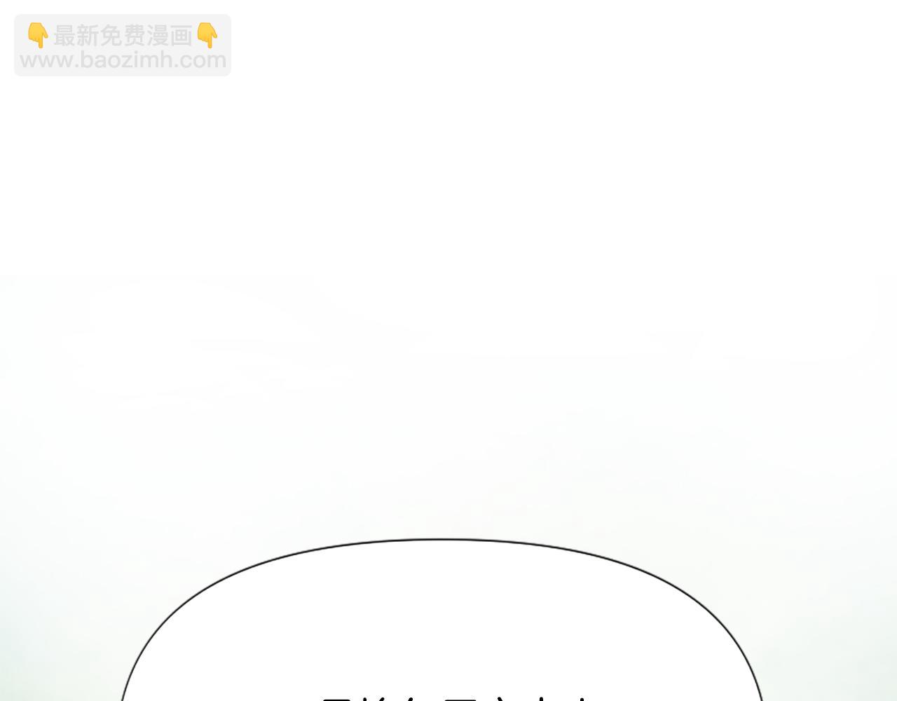 爲什麼對惡女執着 - 第32話 想獨佔你(1/6) - 2