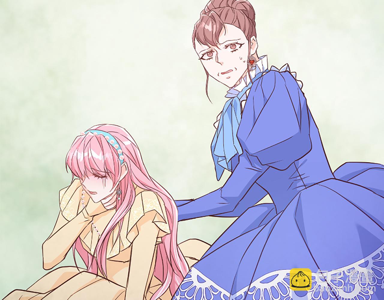 爲什麼對惡女執着 - 第32話 想獨佔你(1/6) - 4