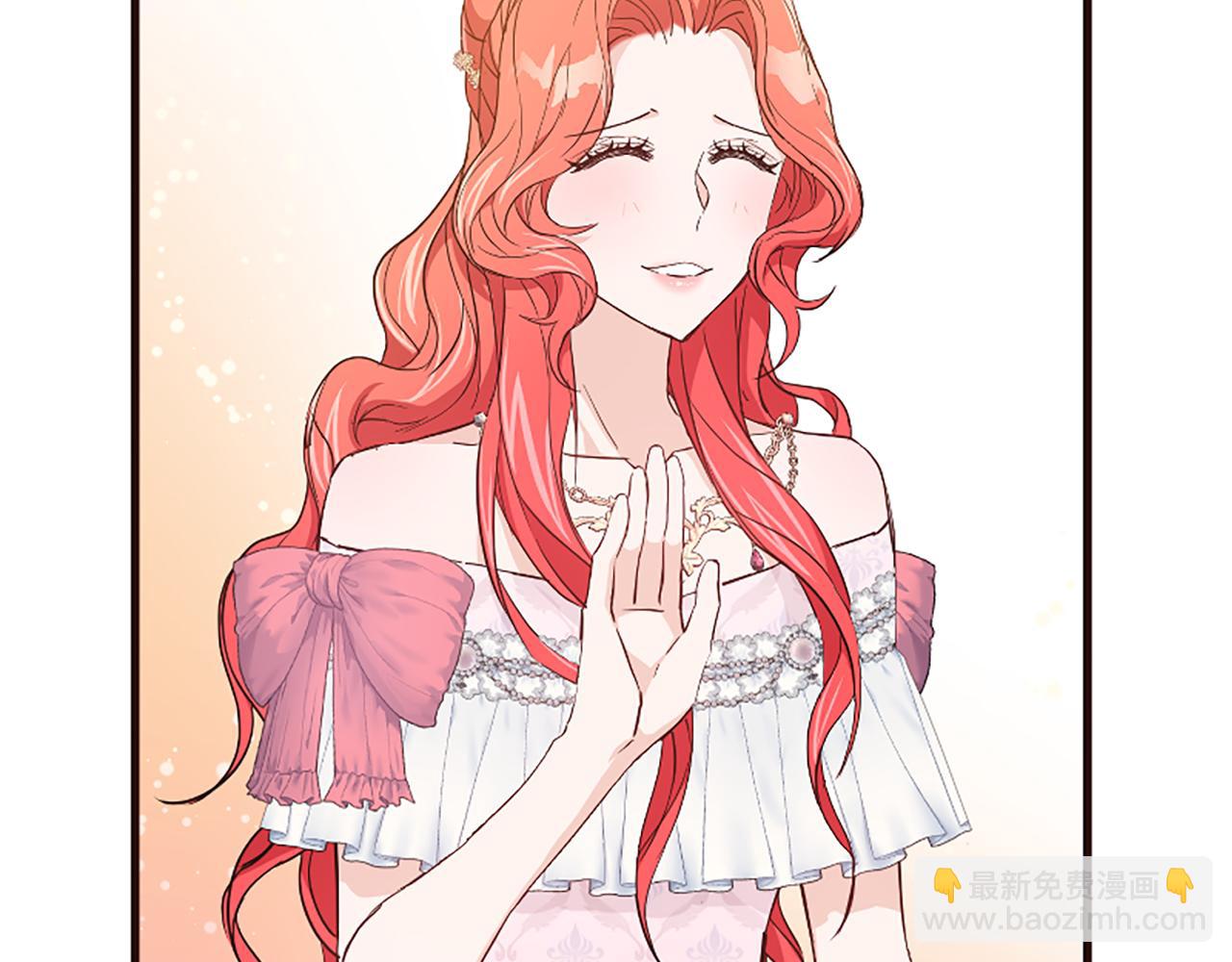 爲什麼對惡女執着 - 第32話 想獨佔你(1/6) - 6