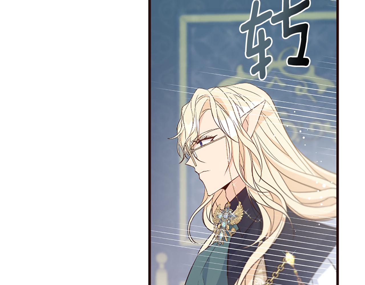 爲什麼對惡女執着 - 第32話 想獨佔你(2/6) - 8