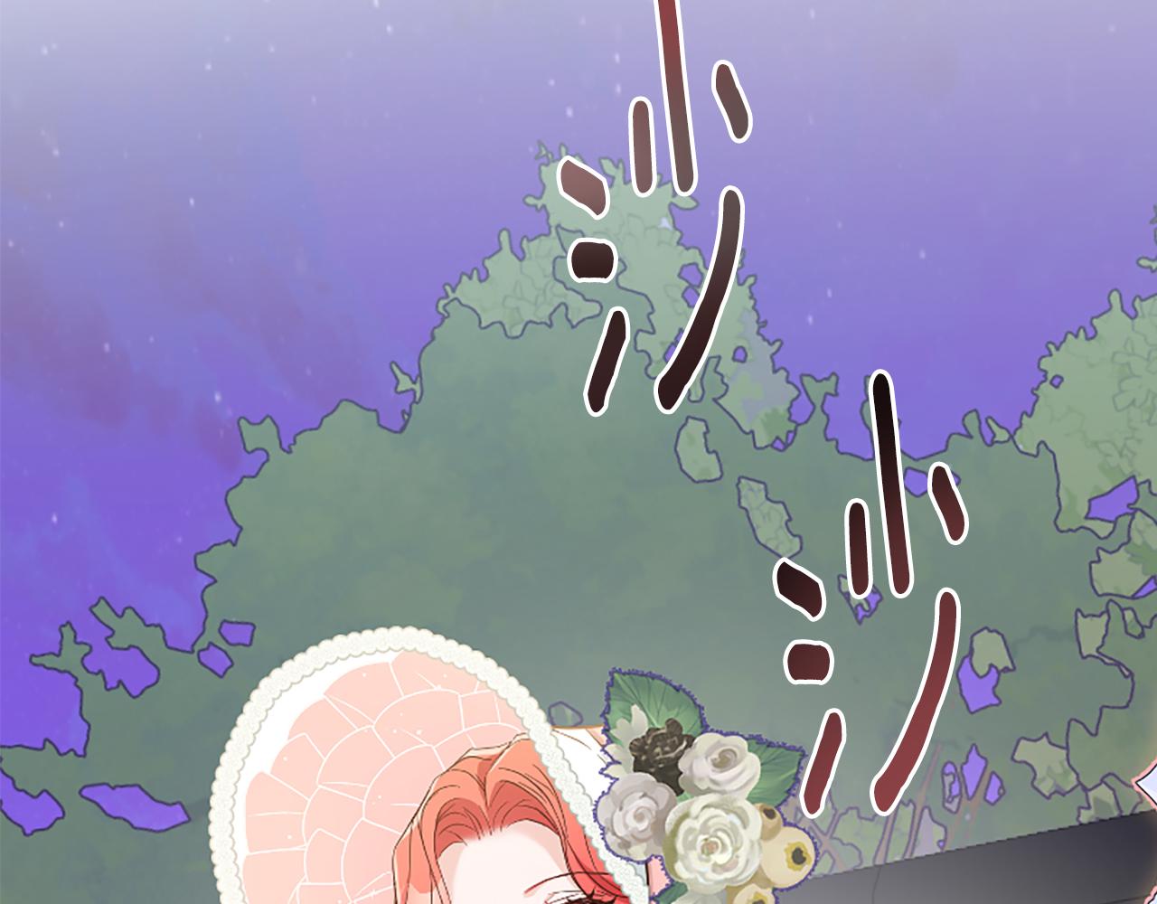 爲什麼對惡女執着 - 第34話 遺憾選擇(3/6) - 5