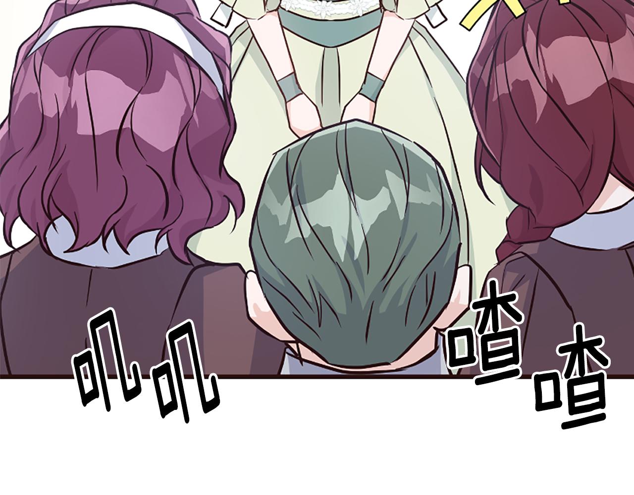 爲什麼對惡女執着 - 第34話 遺憾選擇(3/6) - 5