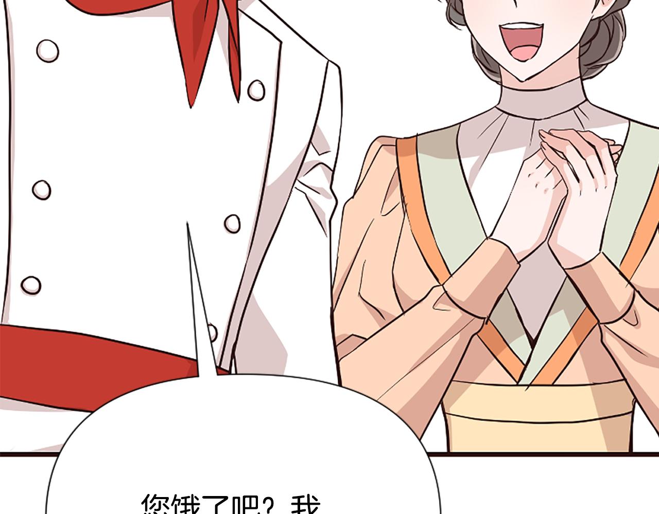 爲什麼對惡女執着 - 第34話 遺憾選擇(3/6) - 8