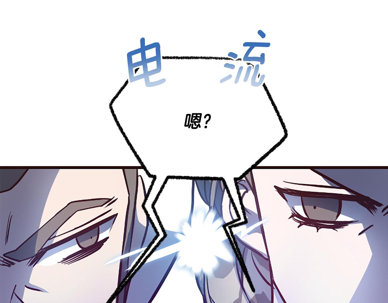 爲什麼對惡女執着 - 第34話 遺憾選擇(3/6) - 2