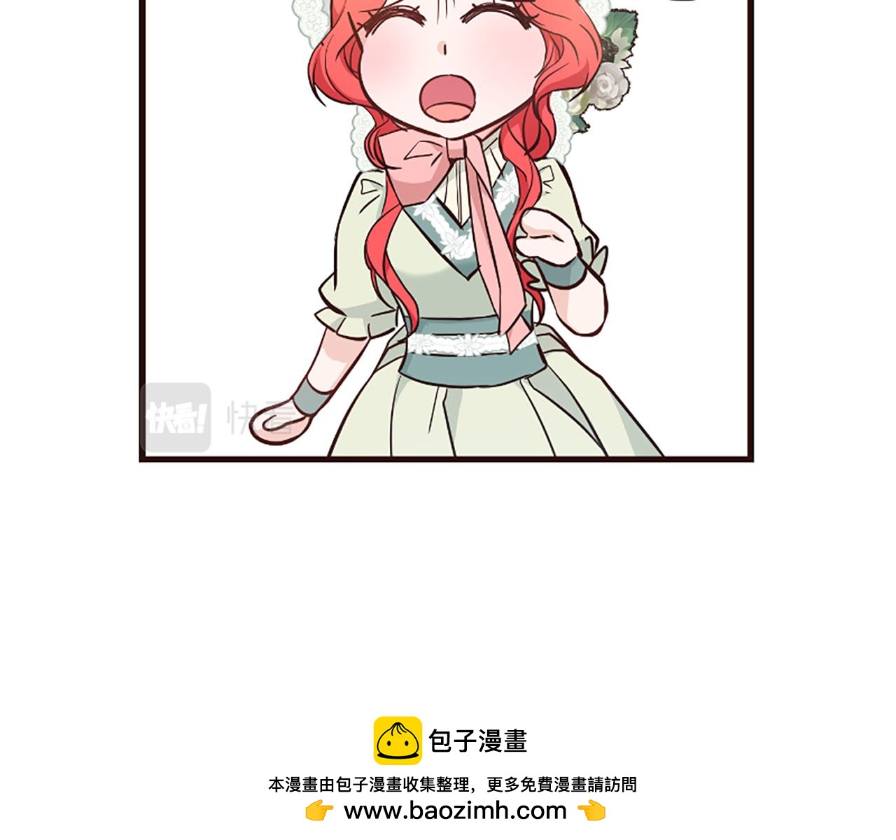 爲什麼對惡女執着 - 第34話 遺憾選擇(3/6) - 6