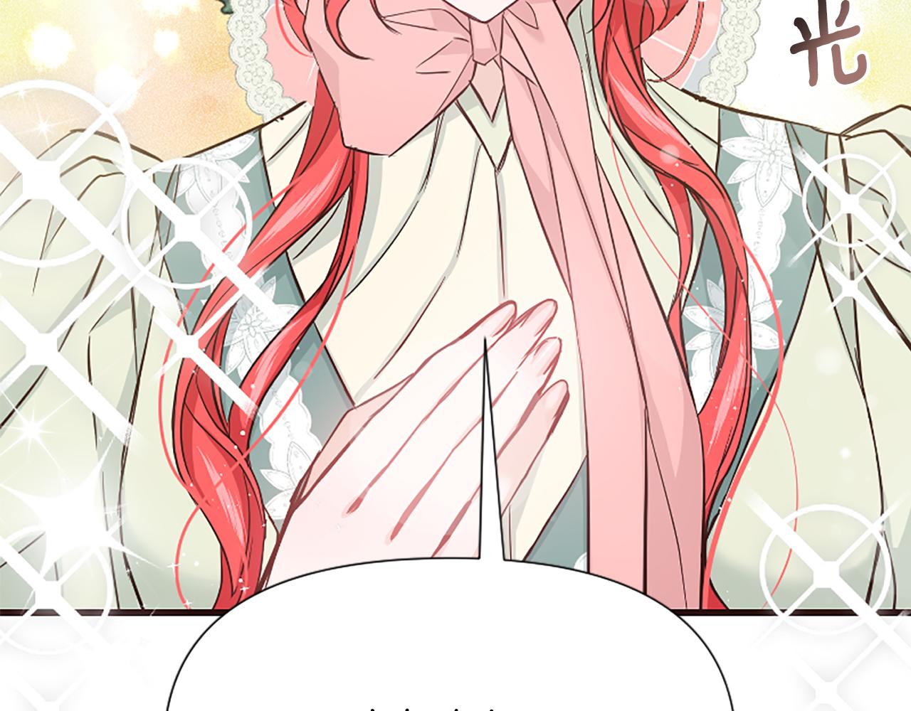 爲什麼對惡女執着 - 第34話 遺憾選擇(4/6) - 8