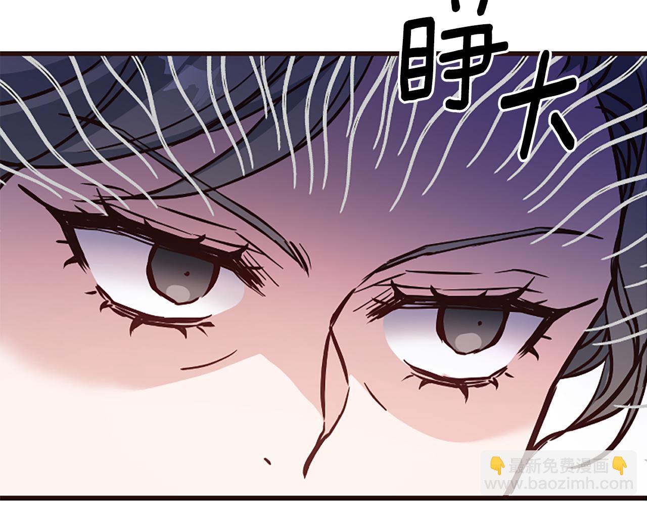 爲什麼對惡女執着 - 第34話 遺憾選擇(4/6) - 5