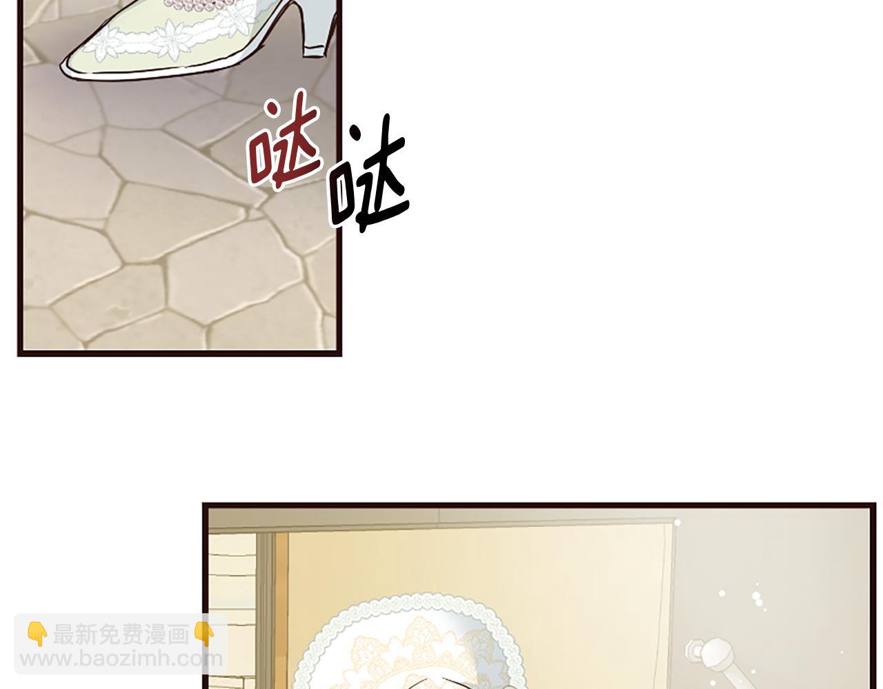 爲什麼對惡女執着 - 第34話 遺憾選擇(1/6) - 1