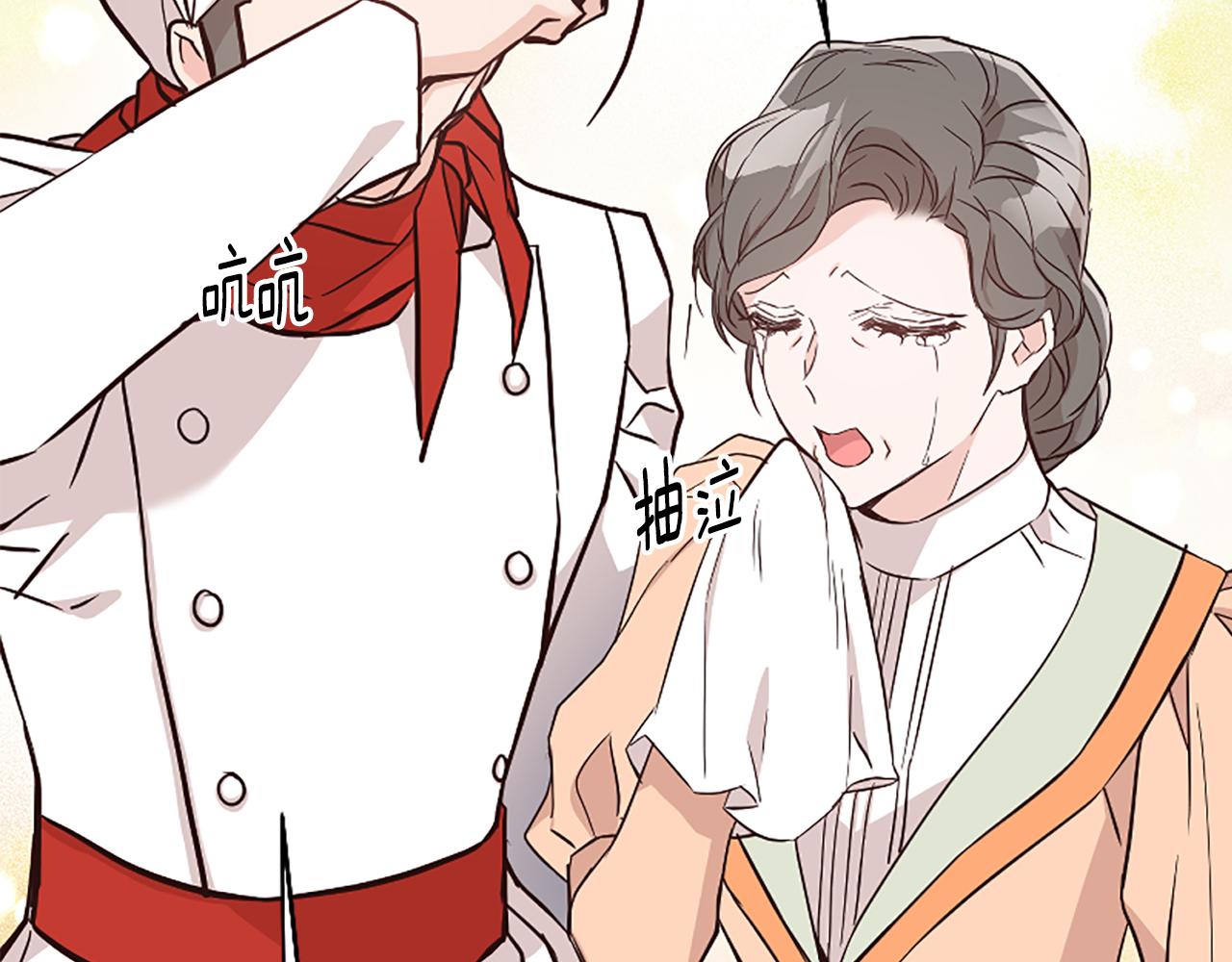 爲什麼對惡女執着 - 第34話 遺憾選擇(4/6) - 3