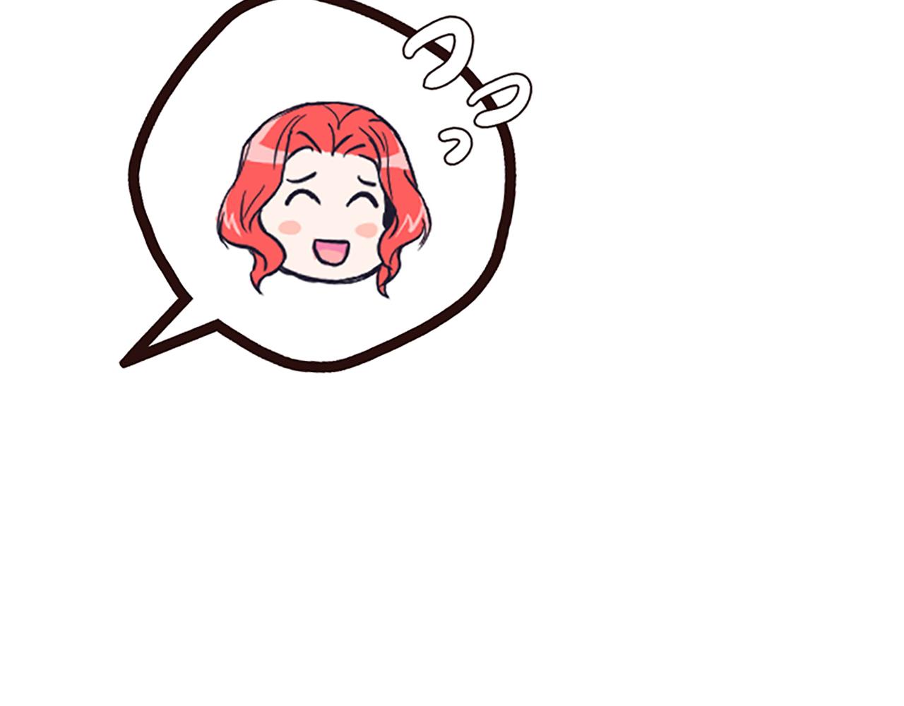 爲什麼對惡女執着 - 第34話 遺憾選擇(4/6) - 5