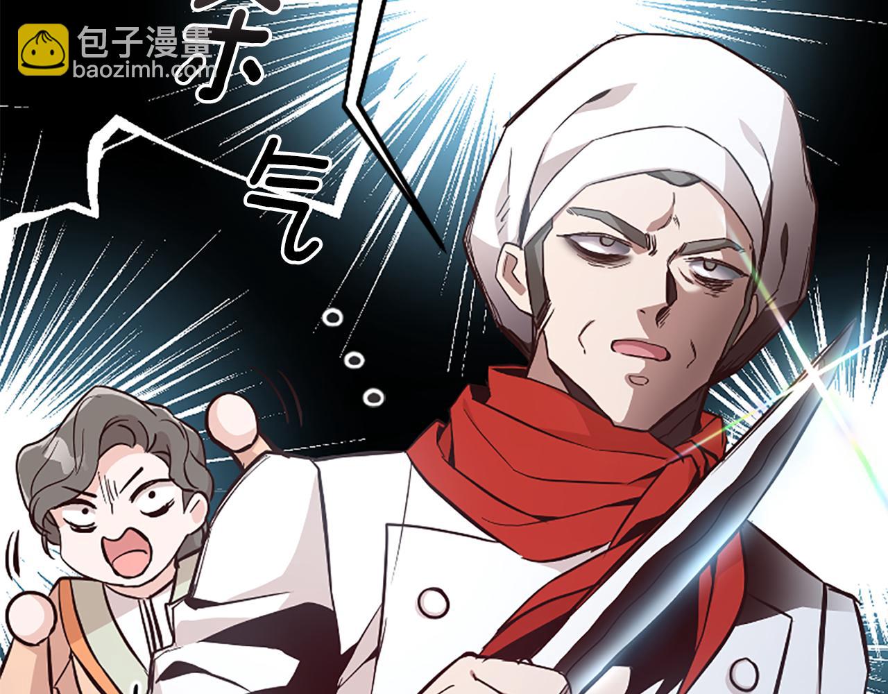 爲什麼對惡女執着 - 第34話 遺憾選擇(4/6) - 7