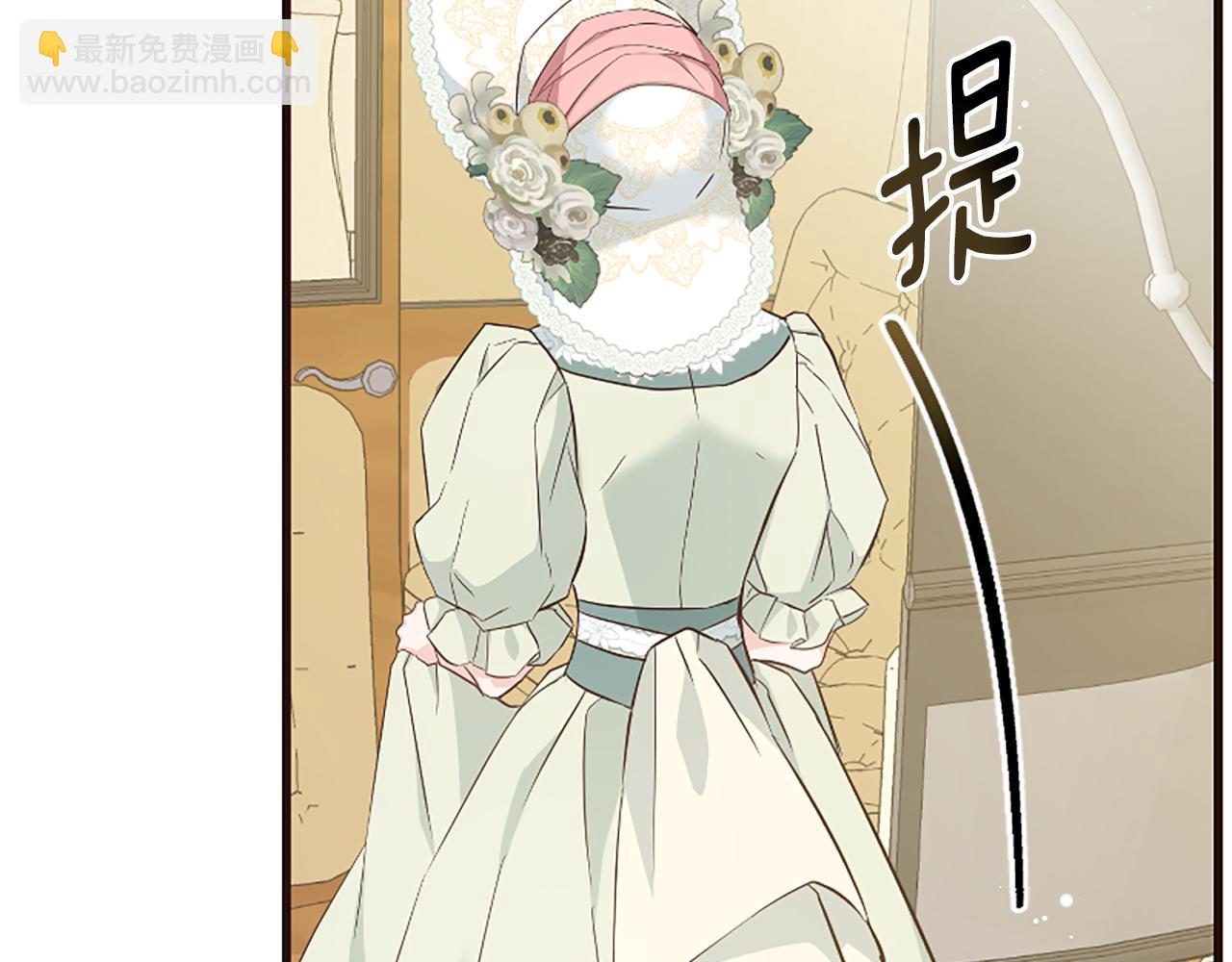 爲什麼對惡女執着 - 第34話 遺憾選擇(1/6) - 2